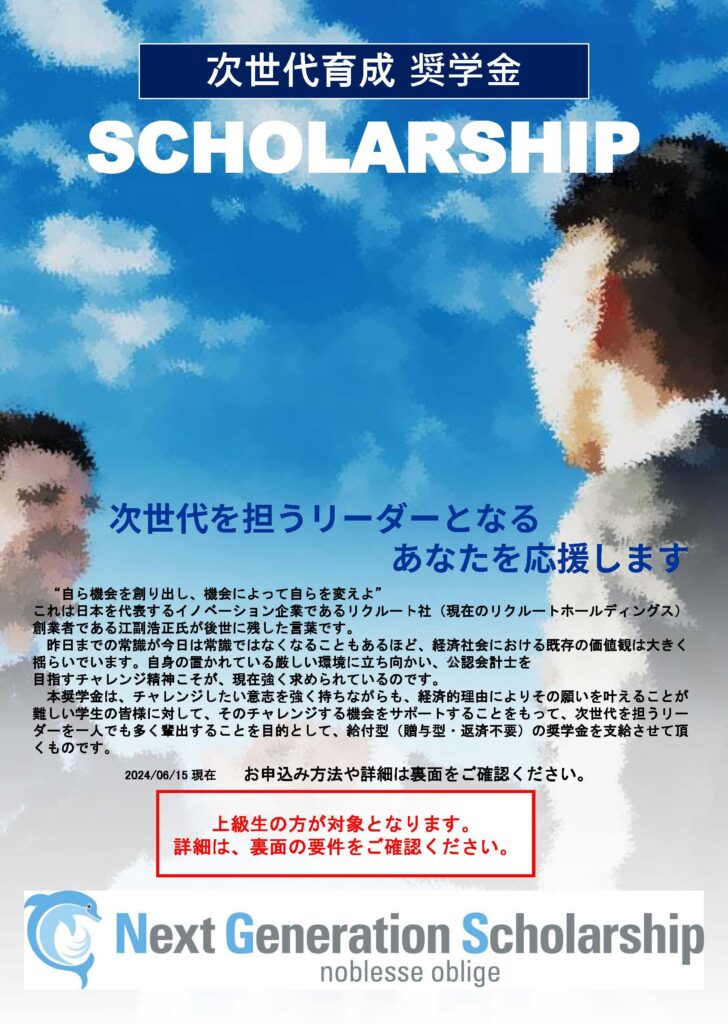 設立した会社で家族に給与を払う場合は「みなし役員」に気をつけましょう